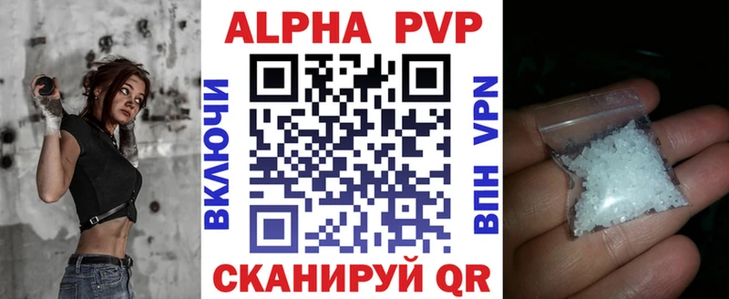 Купить Малоярославец А ПВП Соль
