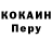 Первитин кристалл Vov S