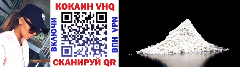 Cocaine Колумбийский  Купить закладки  Малоярославец 