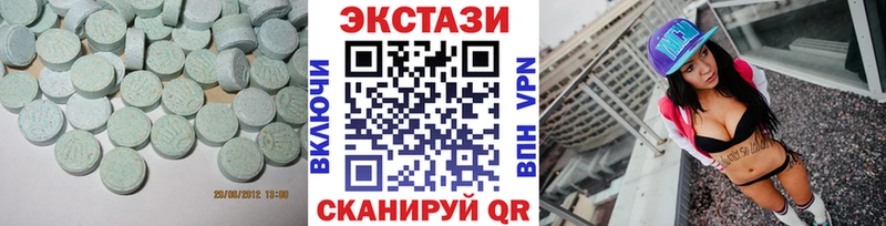 ЭКСТАЗИ Дубай  Купить закладки  Малоярославец 