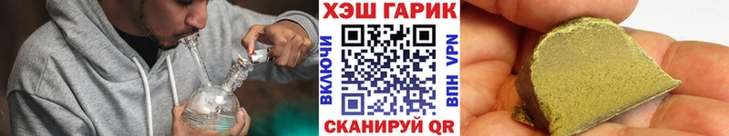 Купить  Малоярославец  ГАШ Изолятор 