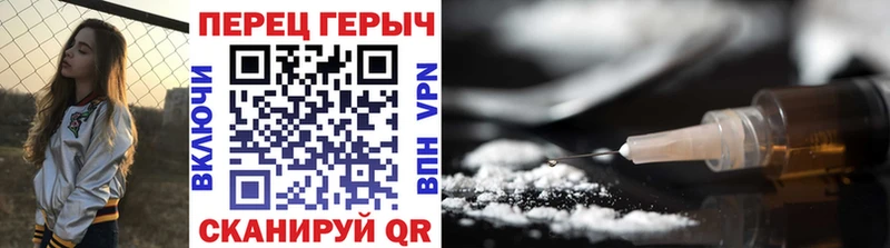 Купить где  Малоярославец  ГЕРОИН Heroin 