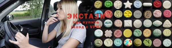 спиды Аркадак