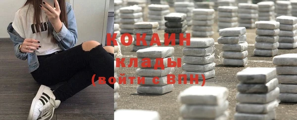гашишное масло Армянск