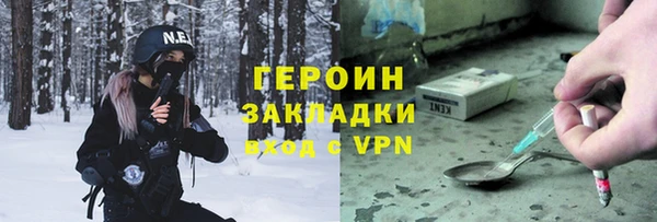 спиды Аркадак