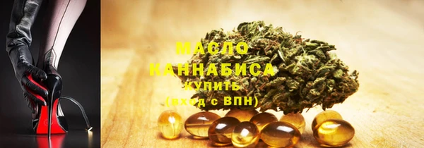 каннабис Арсеньев