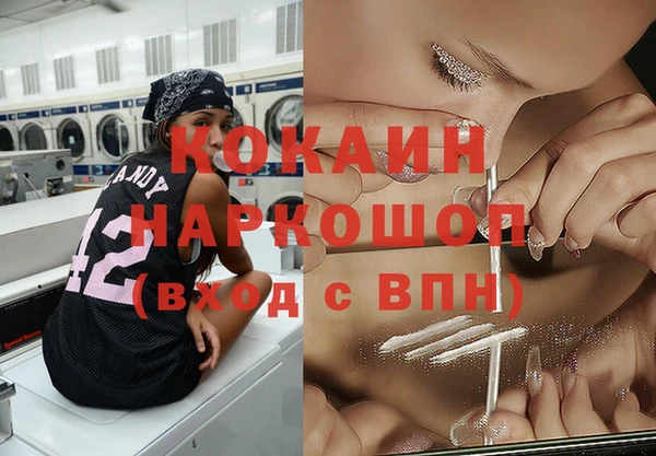 гашишное масло Армянск