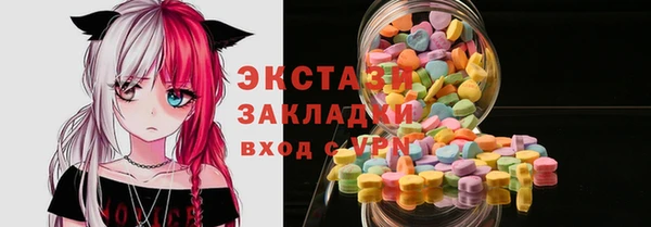 спиды Аркадак