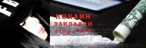 спиды Аркадак