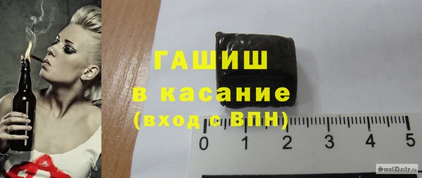 каннабис Арсеньев