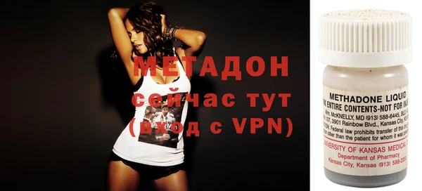 спиды Аркадак