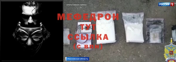 спиды Аркадак