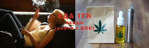 гашишное масло Армянск