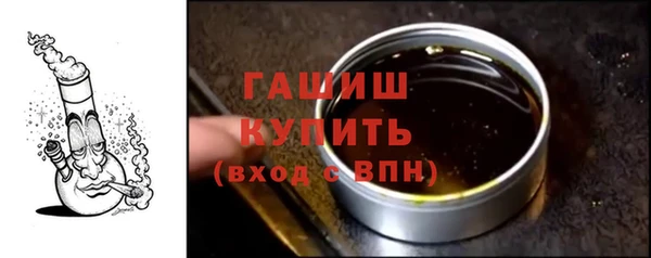 гашишное масло Армянск