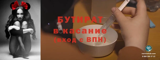 гашишное масло Армянск