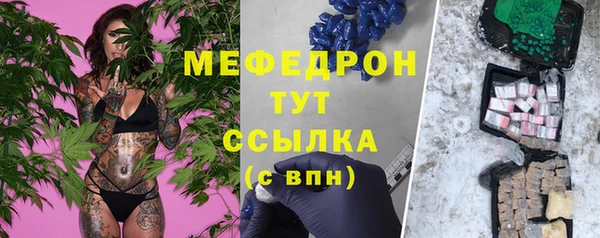 спиды Аркадак