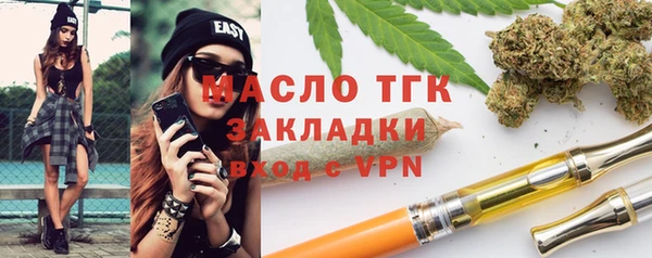 спиды Аркадак