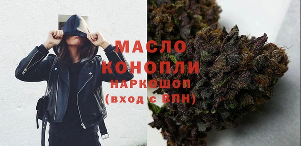гашишное масло Армянск