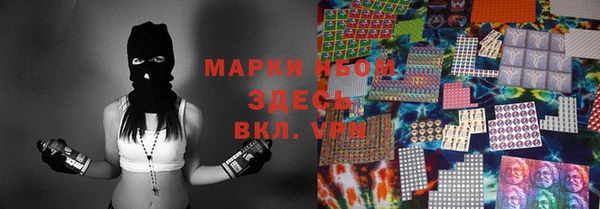 каннабис Арсеньев