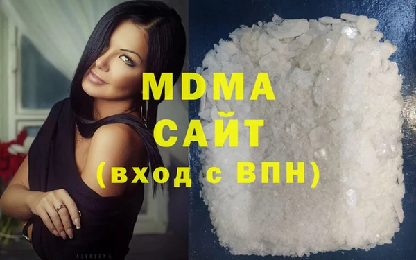 каннабис Арсеньев