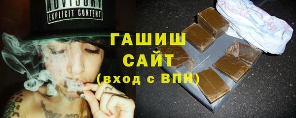 спиды Аркадак