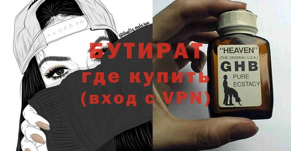 гашишное масло Армянск