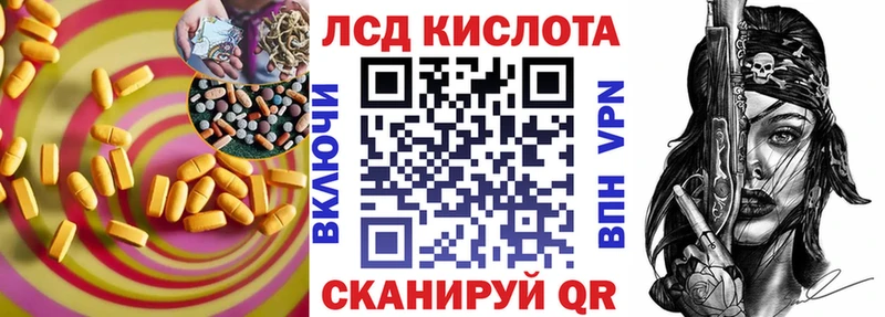 Купить где  Малоярославец  LSD-25 экстази кислота 