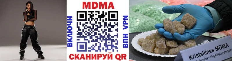 Купить где Малоярославец MDMA молли