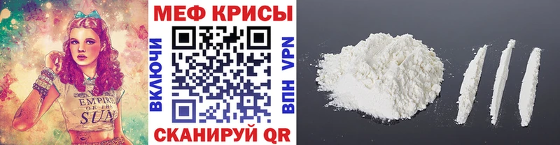 МЕФ VHQ  Купить где  Малоярославец 