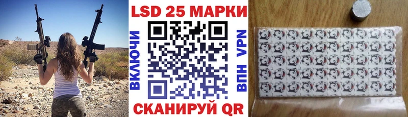 Марки 25I-NBOMe 1500мкг  Купить где  Малоярославец 