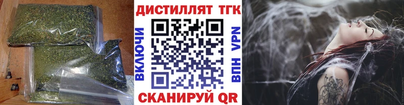 Дистиллят ТГК Wax  Купить закладки  Малоярославец 