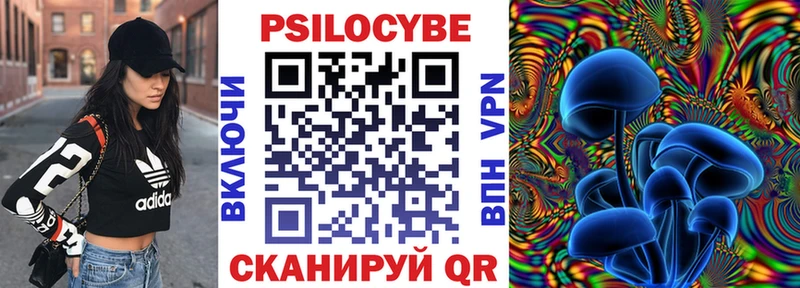 Галлюциногенные грибы мухоморы Купить Малоярославец
